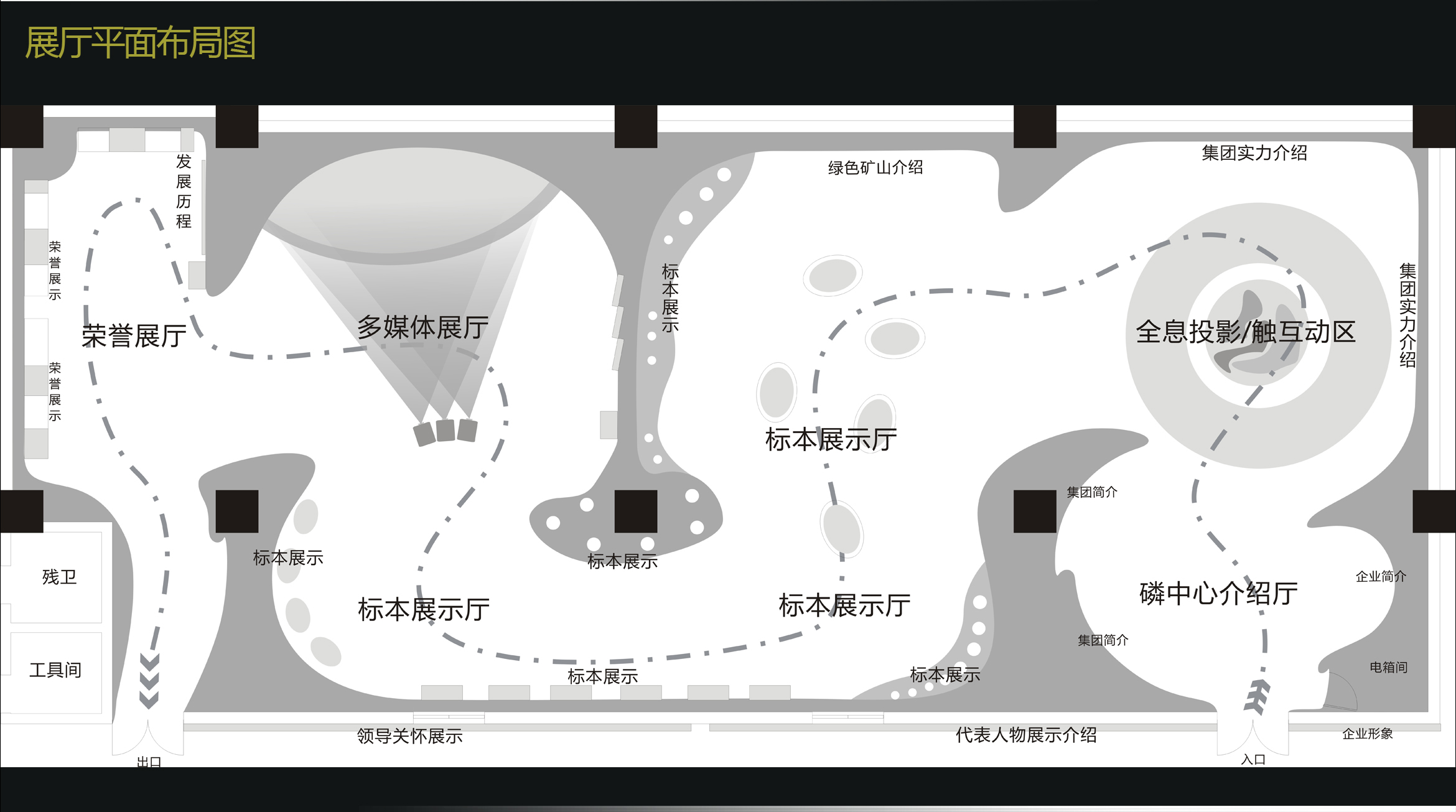 產(chǎn)品展廳設(shè)計